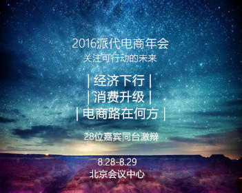 低俗怪谈